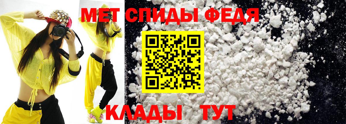 Amphetamine  АМФ Premium  Вход с VPN  Мелеуз  Amphetamine 