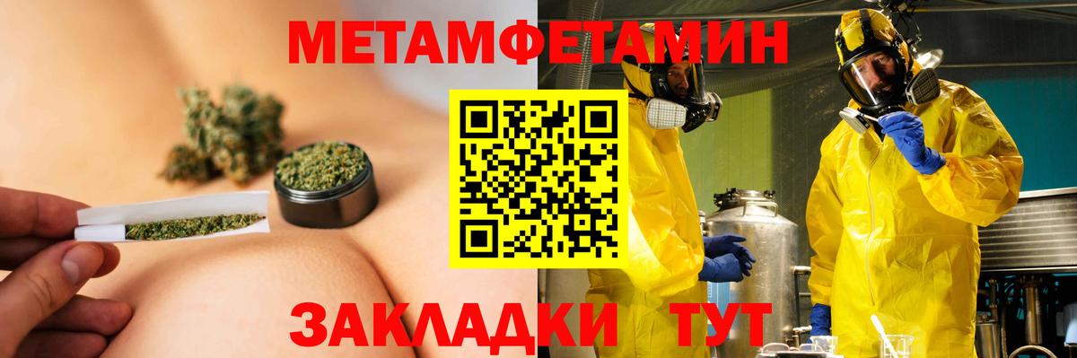 Amphetamine Premium Мелеуз