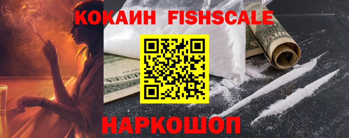 Cocaine Боливия  COCAIN Columbia  Мелеуз  Вход с VPN 