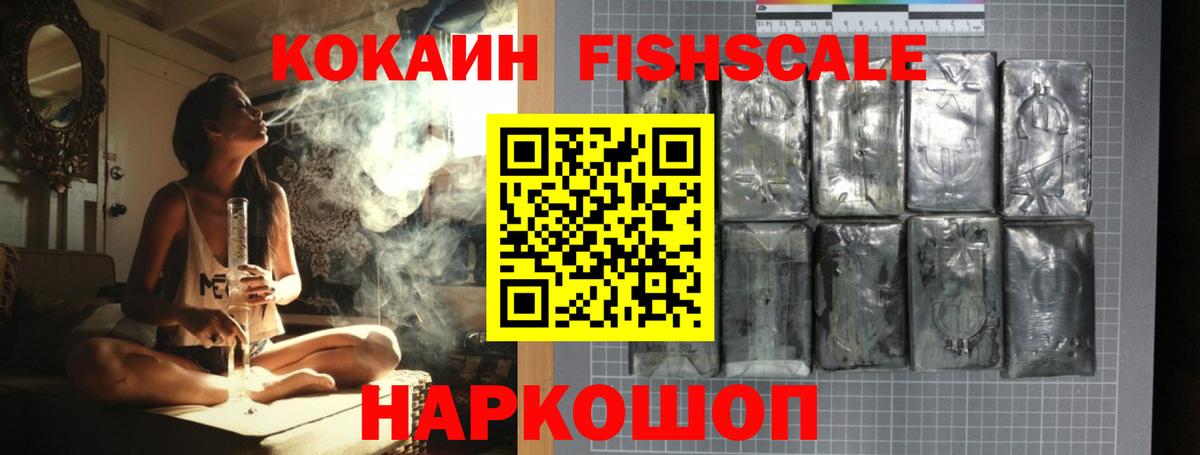 Кокаин Эквадор Мелеуз