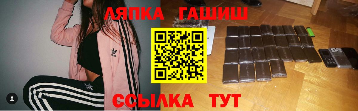 Мелеуз  Гашиш убойный  Гашиш  Гашиш ice o lator  Вход с VPN 