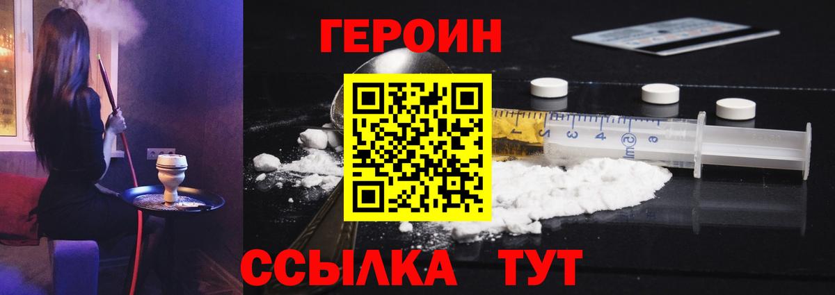 Героин афганец Мелеуз