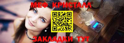 кристаллы Ипатово
