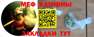 кристаллы Ипатово