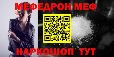 кристаллы Ипатово