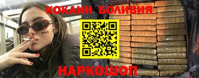 кристаллы Ипатово