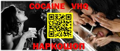 кристаллы Ипатово