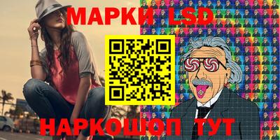 кристаллы Ипатово
