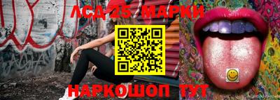spice Ирбит