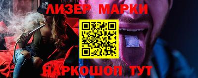 кристаллы Ипатово