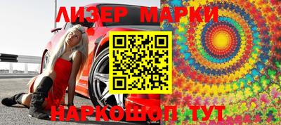 кристаллы Ипатово