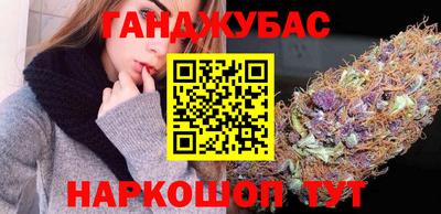кристаллы Ипатово