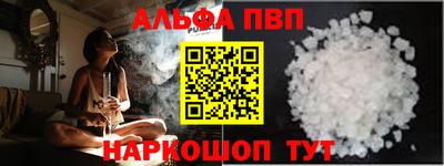 spice Ирбит