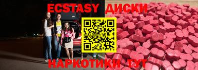 spice Ирбит