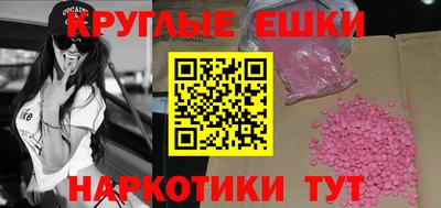 кристаллы Ипатово