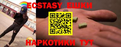 кристаллы Ипатово