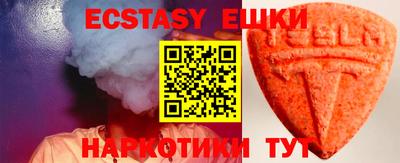 spice Ирбит