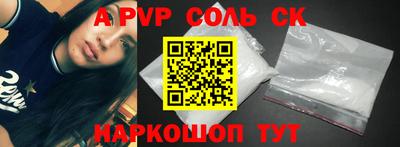 кристаллы Ипатово