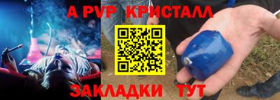 кристаллы Ипатово