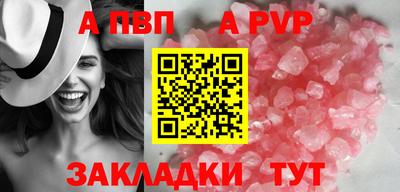 spice Ирбит