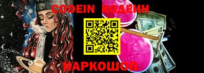 кристаллы Ипатово