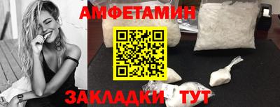 кристаллы Ипатово