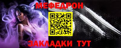 кристаллы Ипатово