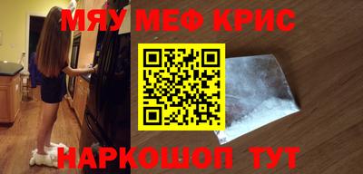 кристаллы Ипатово