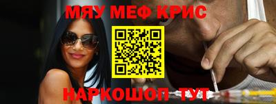 кристаллы Ипатово