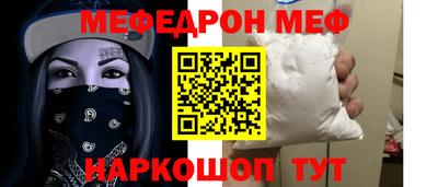 spice Ирбит