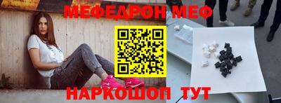 spice Ирбит