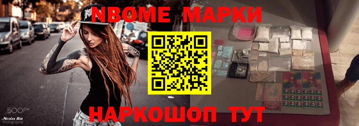 LSD-25 экстази кислота  Вход с VPN  Мелеуз 