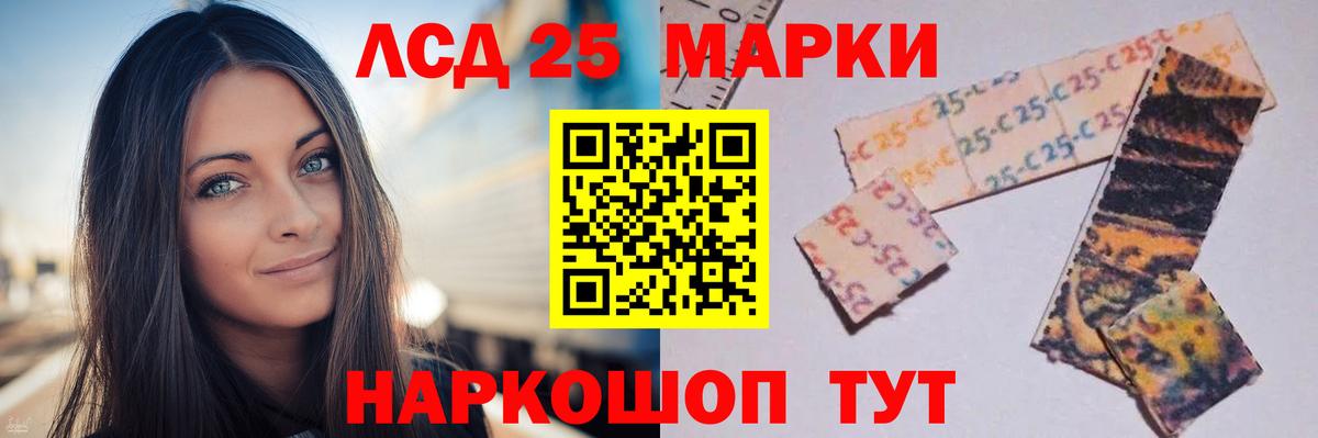Лсд 25 экстази кислота Мелеуз