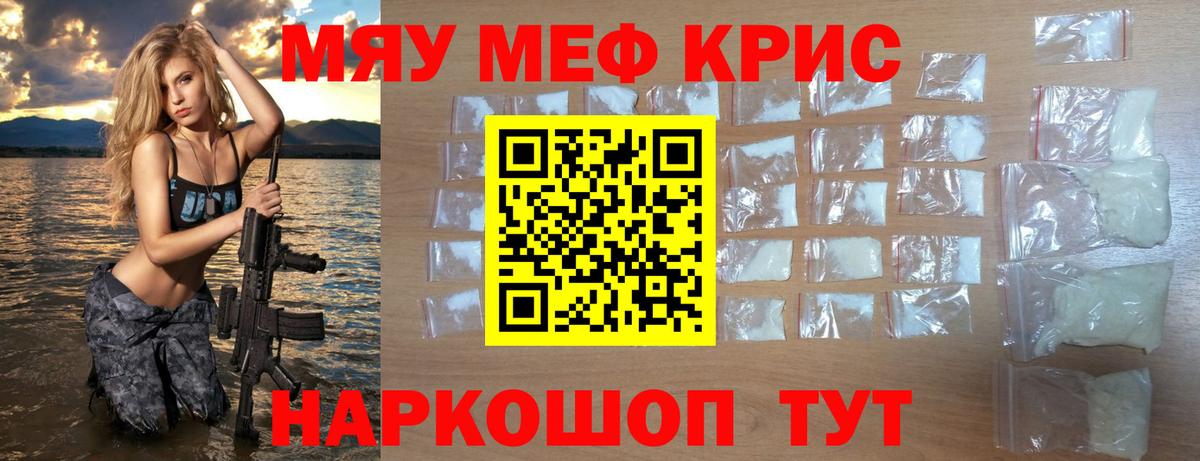 МЕФ Мелеуз