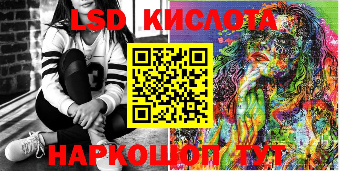 Мелеуз  ГАШ  COCAIN  Вход с VPN  Каннабис  Меф МЯУ МЯУ кристаллы  ГЕРОИН 