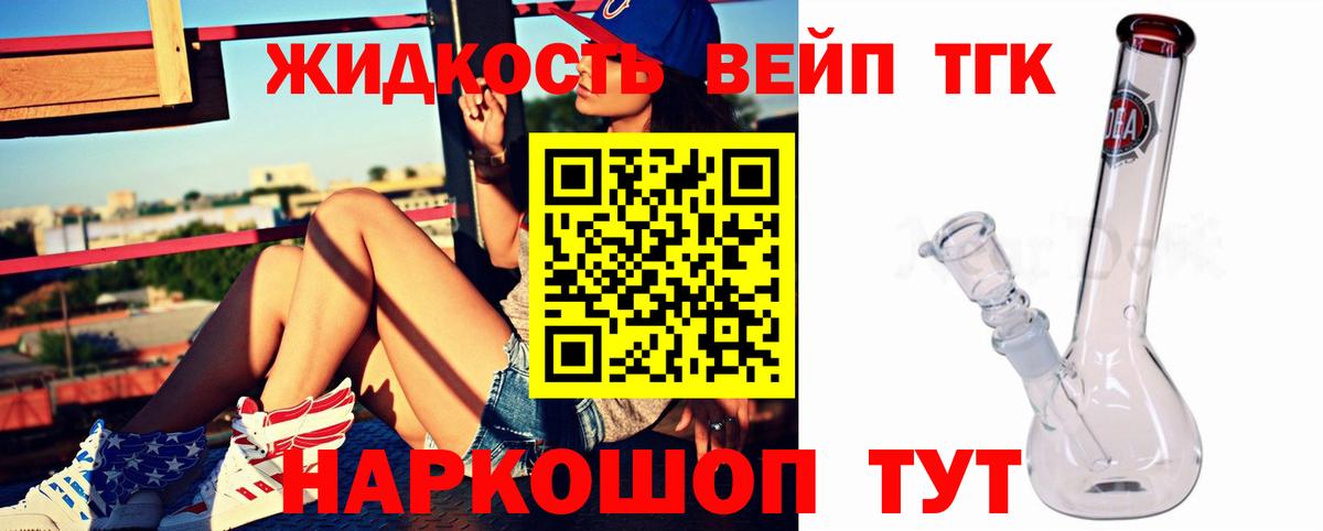 ТГК Wax  Вход с VPN  Мелеуз 