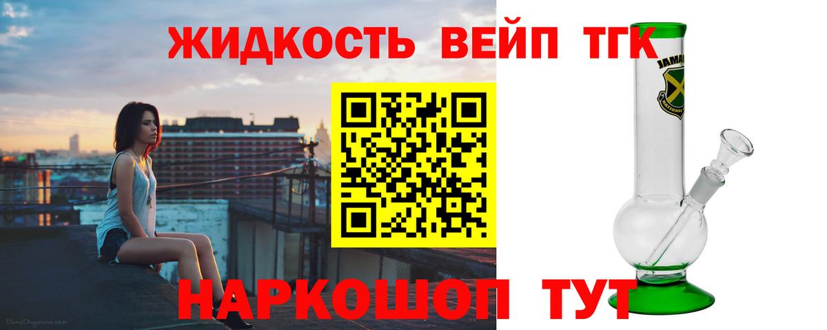 A PVP Мелеуз