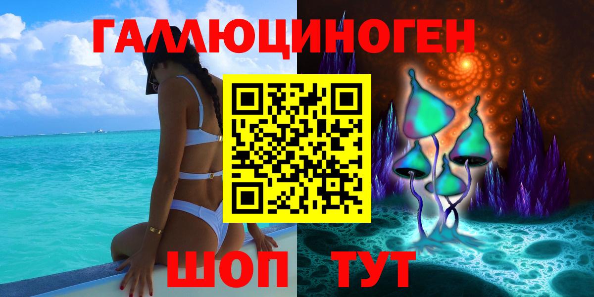 Галлюциногенные грибы мицелий Мелеуз