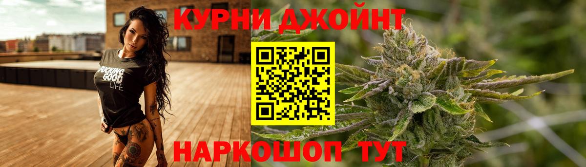 Конопля VHQ  Конопля планчик  МАРИХУАНА Bruce Banner  Мелеуз  Вход с VPN 